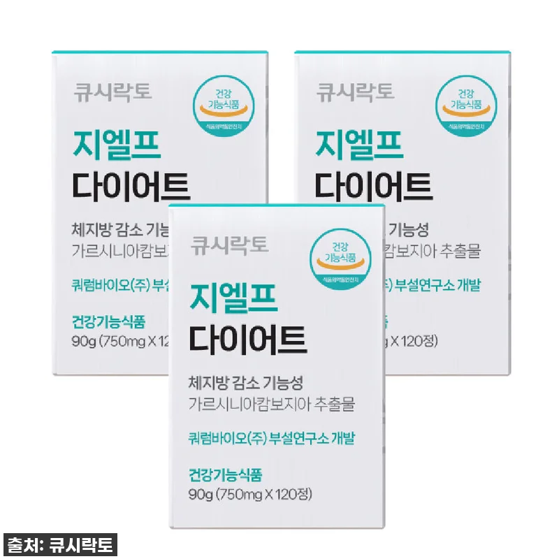 서울대 교수 연구진 개발! 큐시락토 관련 이미지 1