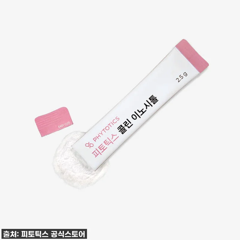 피토틱스 콜린 이노시톨, 제 몸이 보 관련 이미지 3