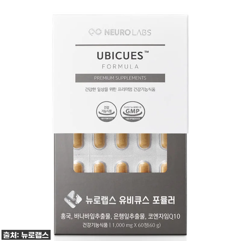 식후 혈당 관리에 반가운 소식! 뉴로 관련 이미지 3