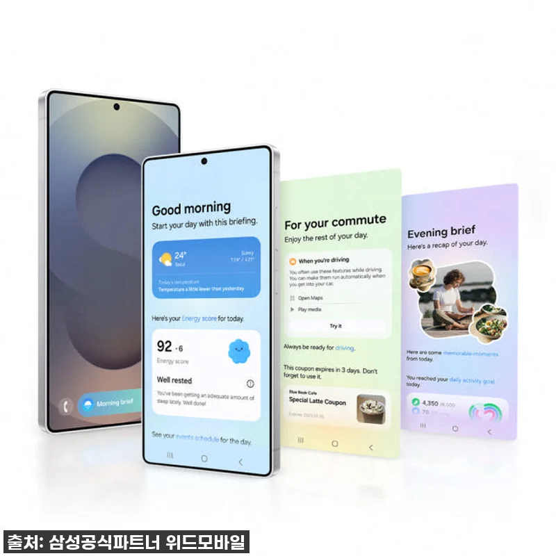 삼성전자 갤럭시 S25 울트라 256 관련 이미지 2