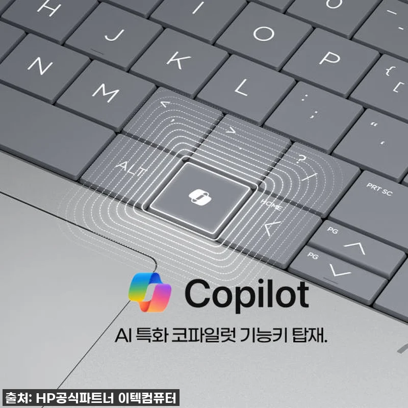 한컴/HP 옴니북X플립 14: 휴대성 관련 이미지 2