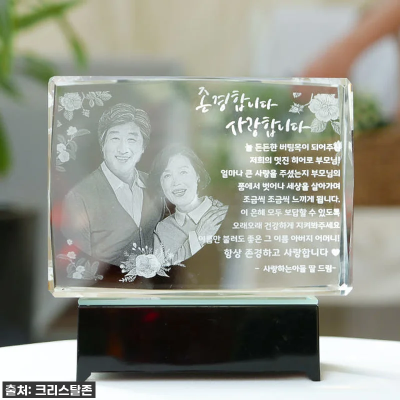 부모님 생신 선물 고민 끝! WED2 관련 이미지 3
