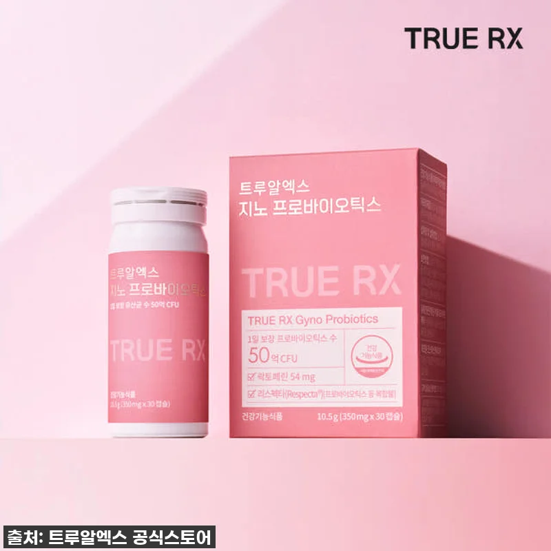 환절기 고민 싹! 트루알엑스 질 유산 관련 이미지 3