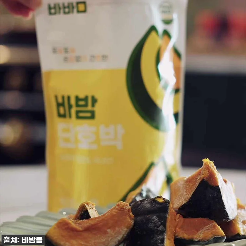 바밤 단호박 손질 냉동 국내산 찐 밤 관련 이미지 3