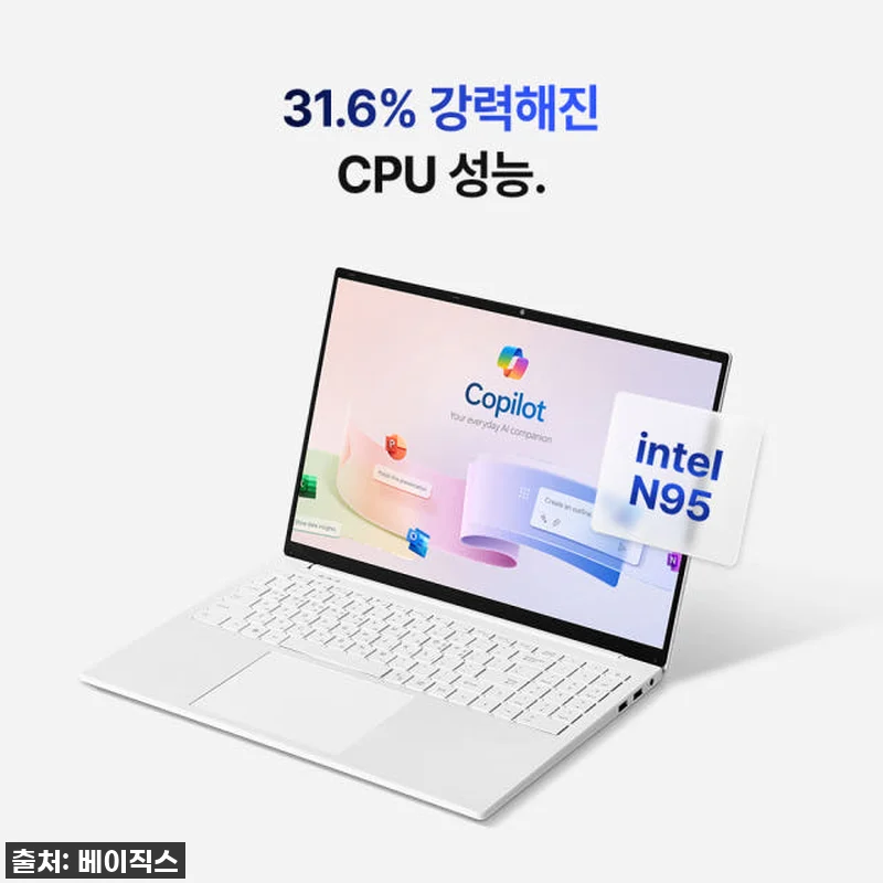 베이직북 MS office 16 노트 관련 이미지 3