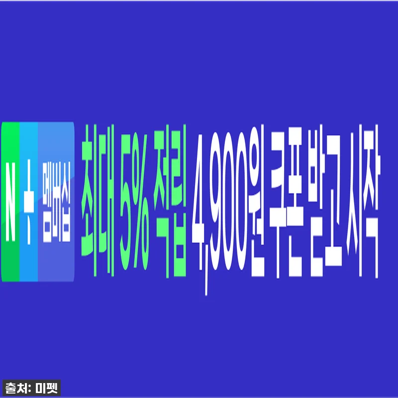 미펫 낼름 필름형 영양제 에센셜 오메 관련 이미지 3
