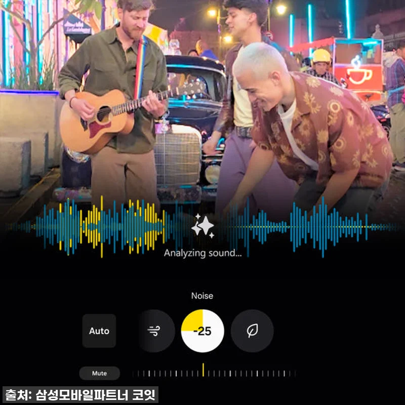 삼성전자 갤럭시 S25 512GB 자 관련 이미지 3
