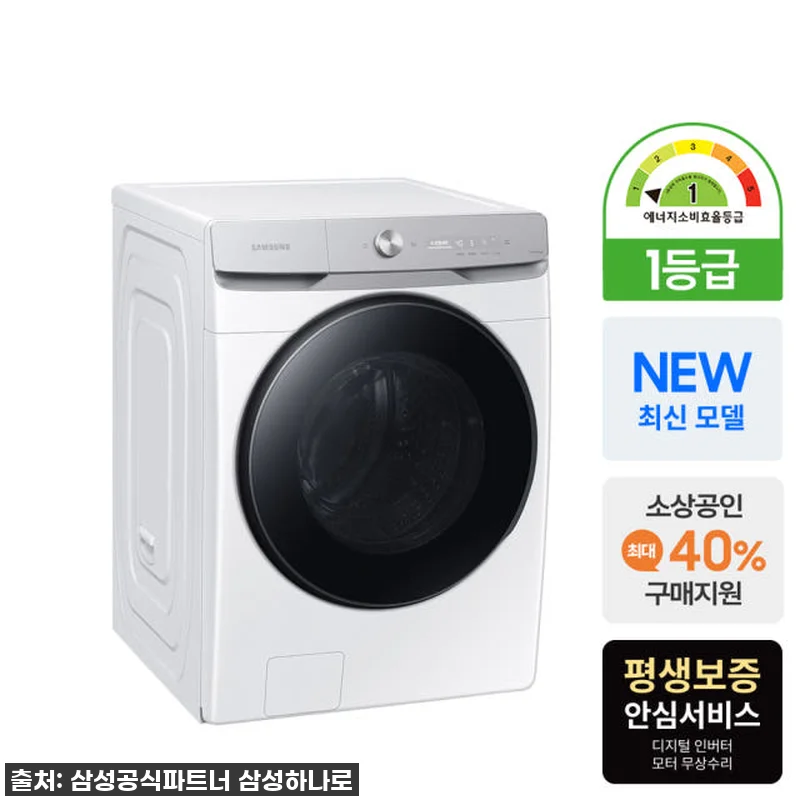 삼성 AI 세탁기 WF25DG8650 관련 이미지 3