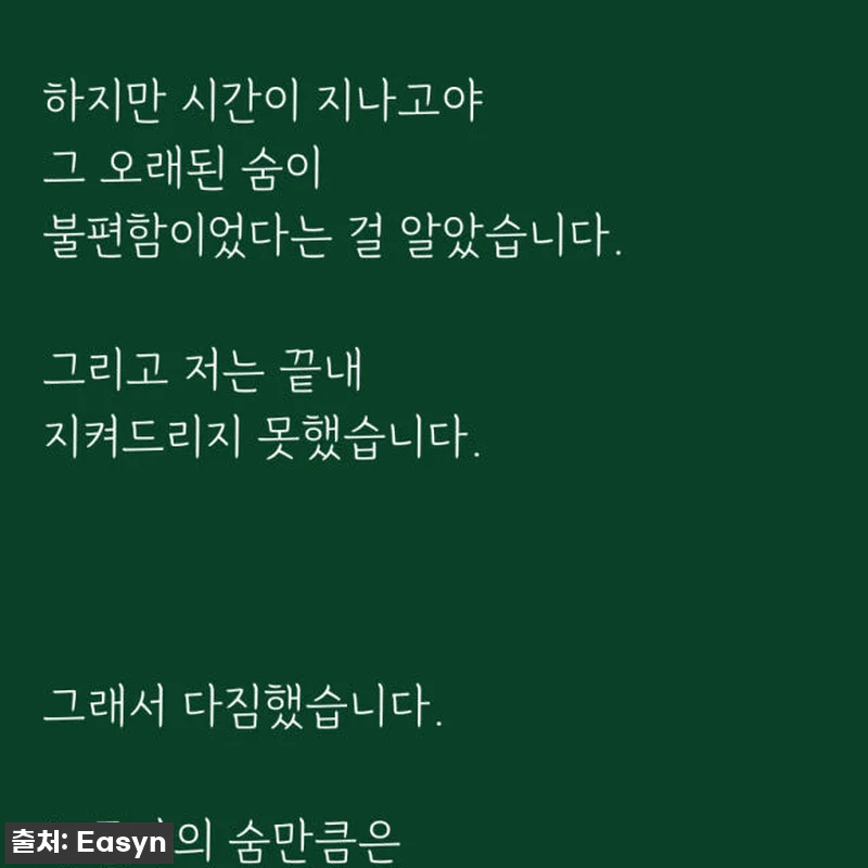 청기린 삼백초추출물 브로멜라인 TF3 관련 이미지 3
