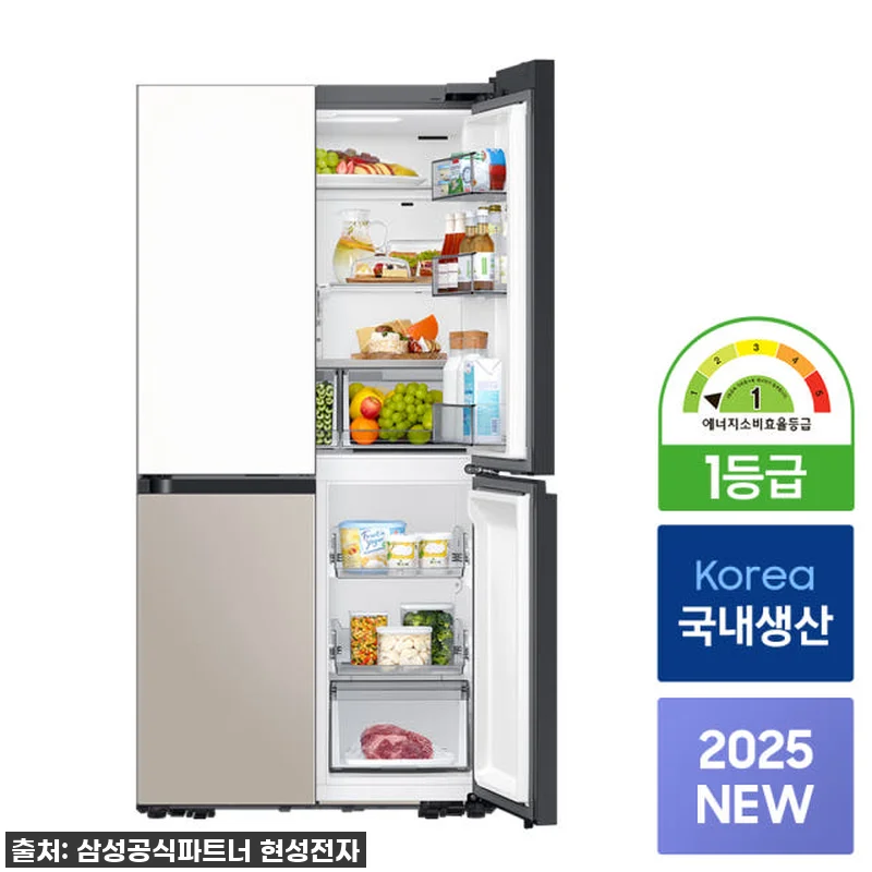 삼성 비스포크 키친핏 1등급 냉장고 관련 이미지 4