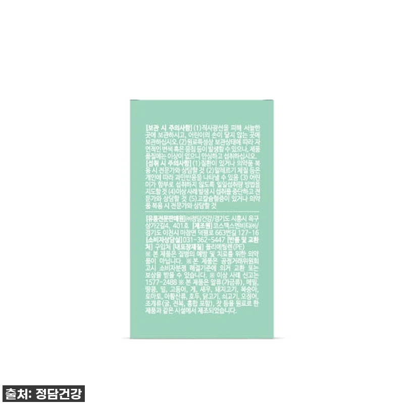 우리 아이 황금변에 엄마 미소! 락티 관련 이미지 4