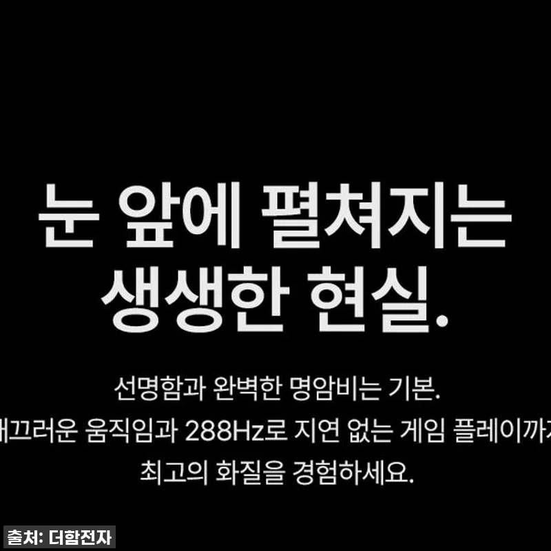 거실이 영화관으로 변신! 더함 CHi 관련 이미지 4