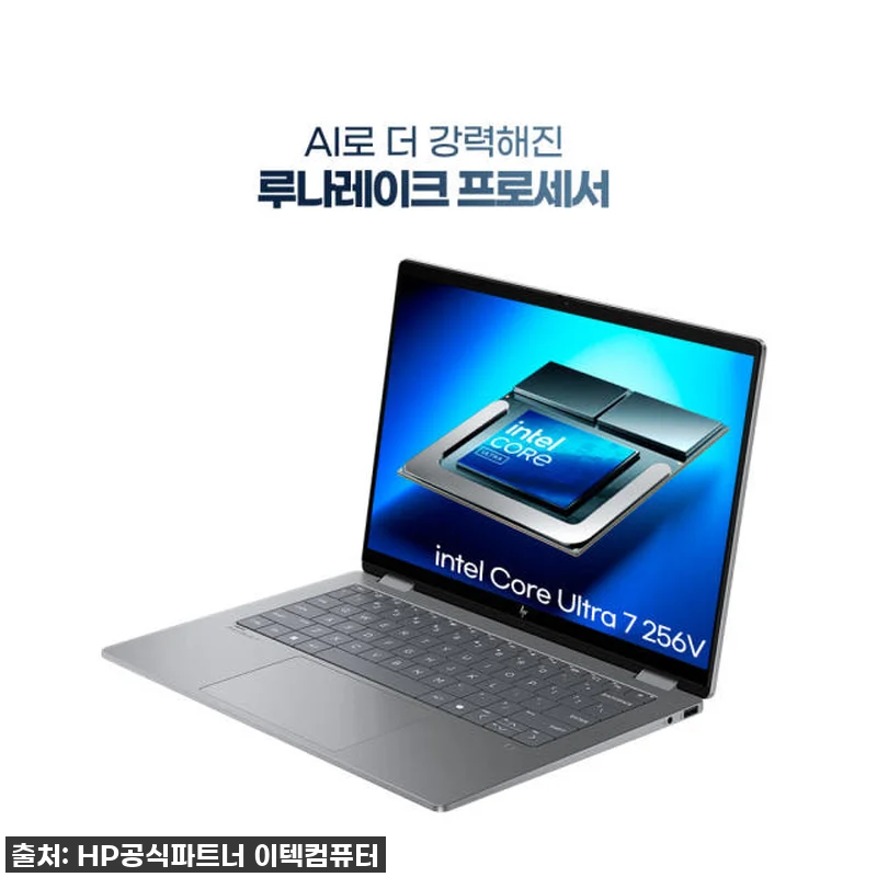 한컴/HP 옴니북X플립 14: 휴대성 관련 이미지 3