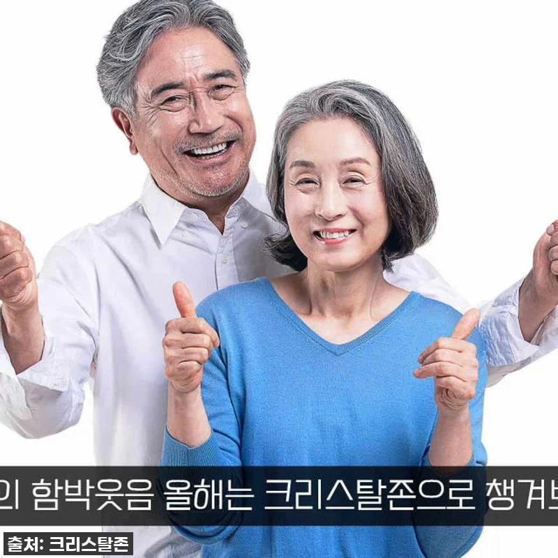 부모님 생신 선물 고민 끝! WED2 관련 이미지 4