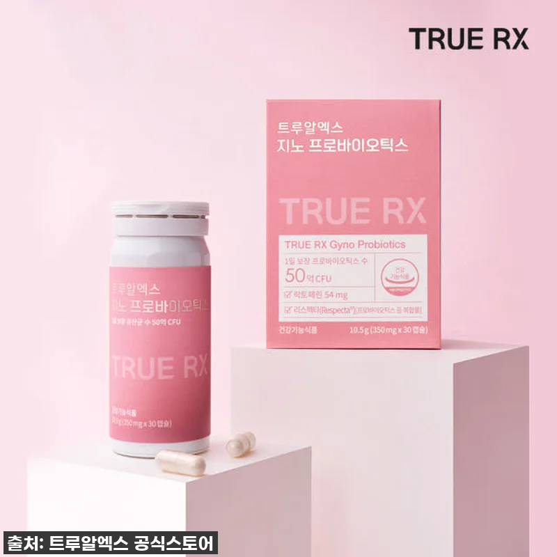 환절기 고민 싹! 트루알엑스 질 유산 관련 이미지 4