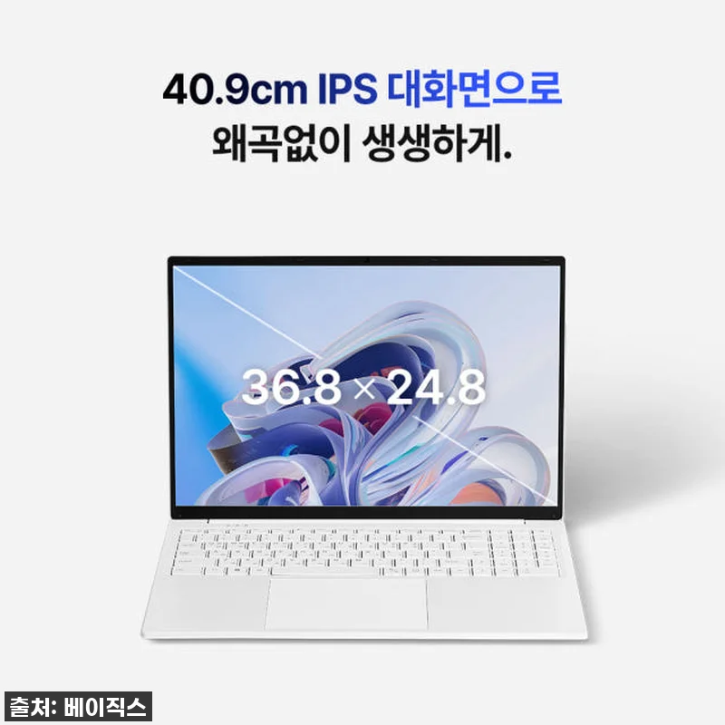 베이직북 MS office 16 노트 관련 이미지 4