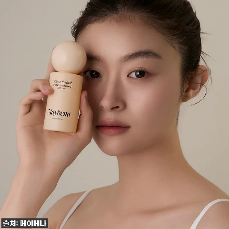 메이베나 라이스 레티놀 모공세럼 40 관련 이미지 4