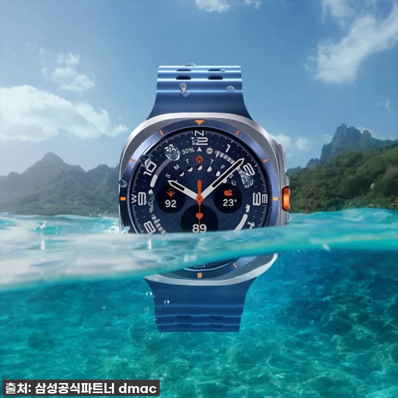 삼성 갤럭시 워치 울트라 2025 L 관련 이미지 4