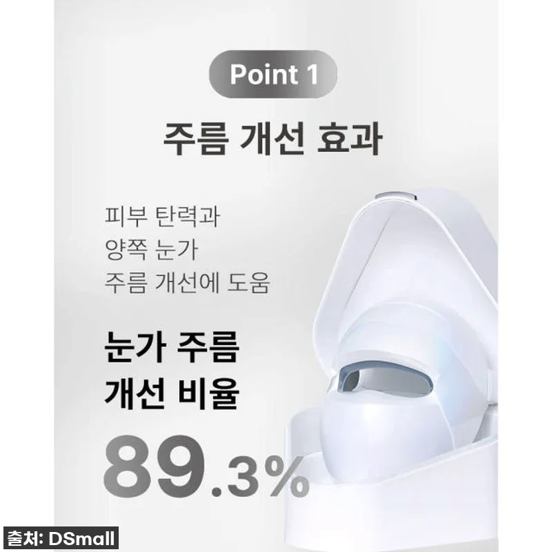 이지클레어 이영애 LED 마스크와 부 관련 이미지 4