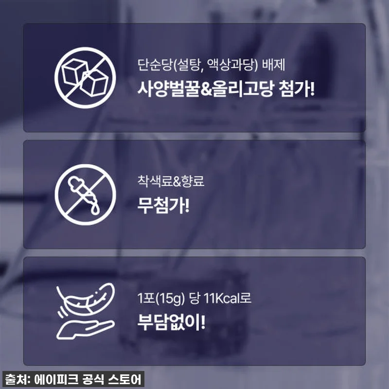 알디콤Plus 숙취해소제 사용후기: 관련 이미지 4
