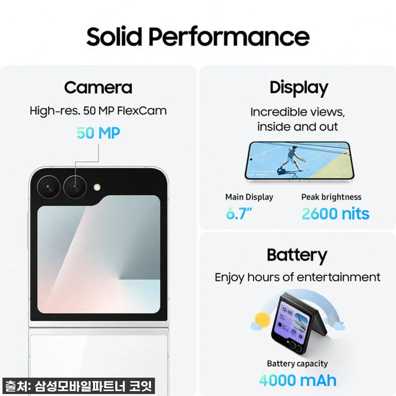 갤럭시 Z 플립7 FE 256GB 사 관련 이미지 4