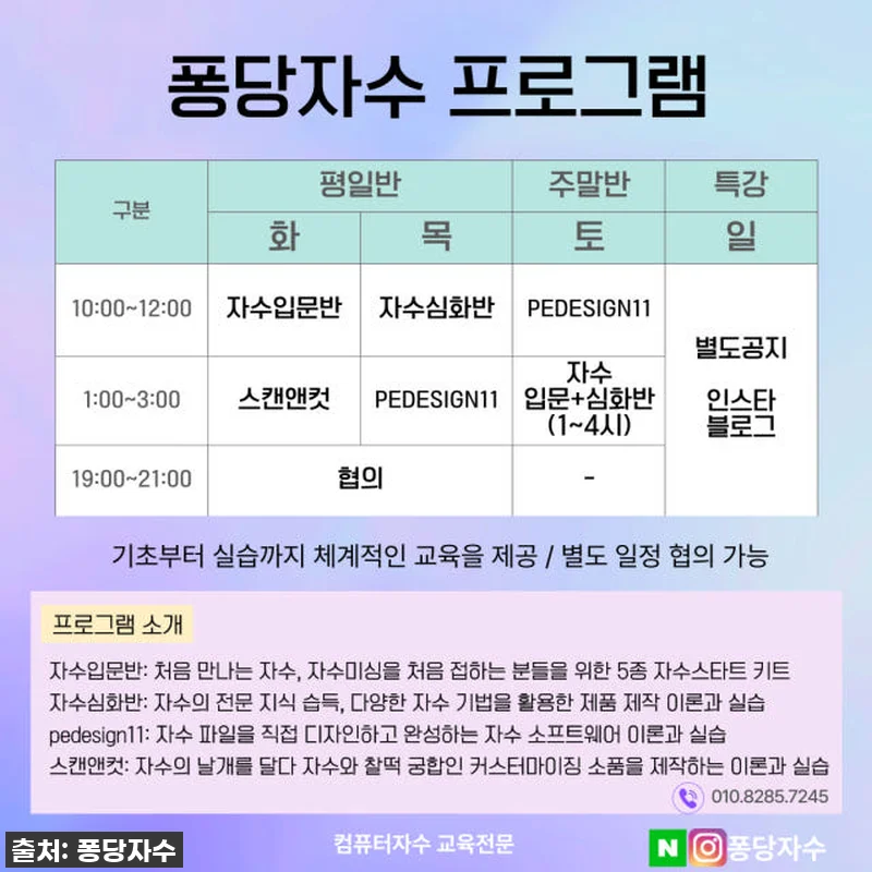 꿈을 현실로! 윌컴 자수프로그램 WI 관련 이미지 5