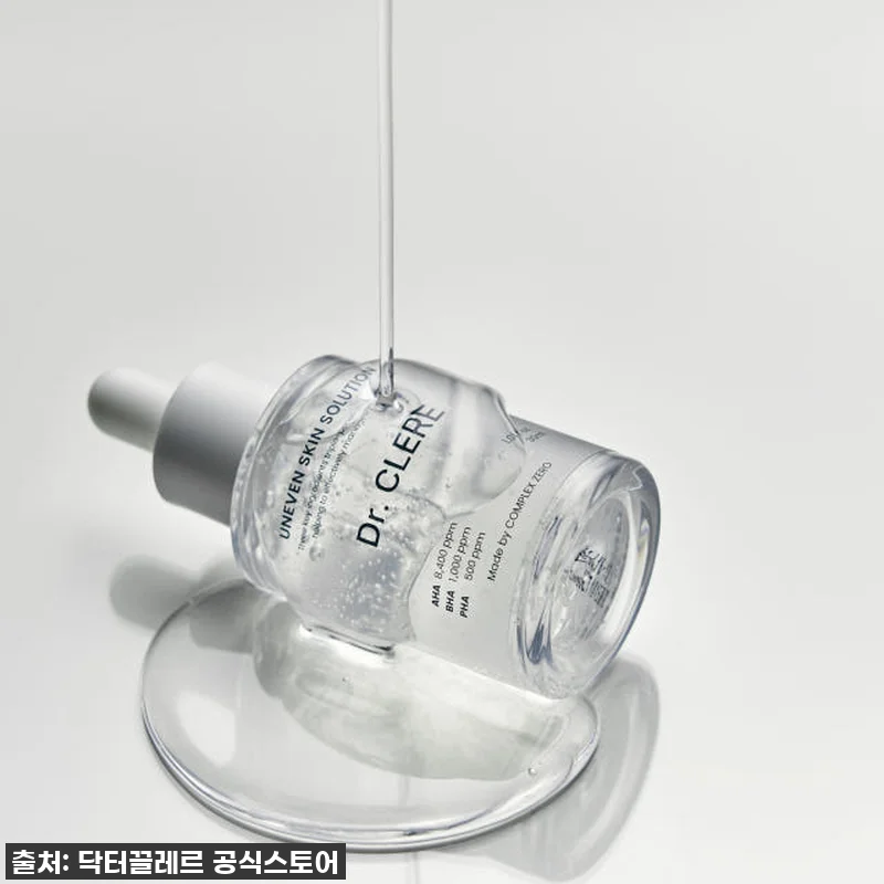 닥터끌레르 좁쌀 요철 피부 솔루션, 관련 이미지 5