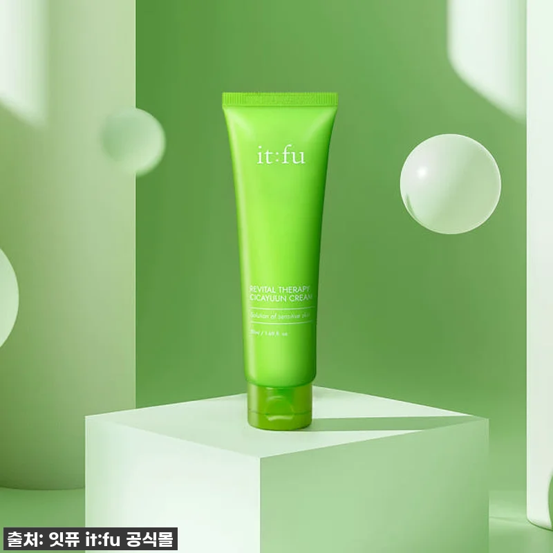 피부과 시술 후 필수템! [시카 세라 관련 이미지 5