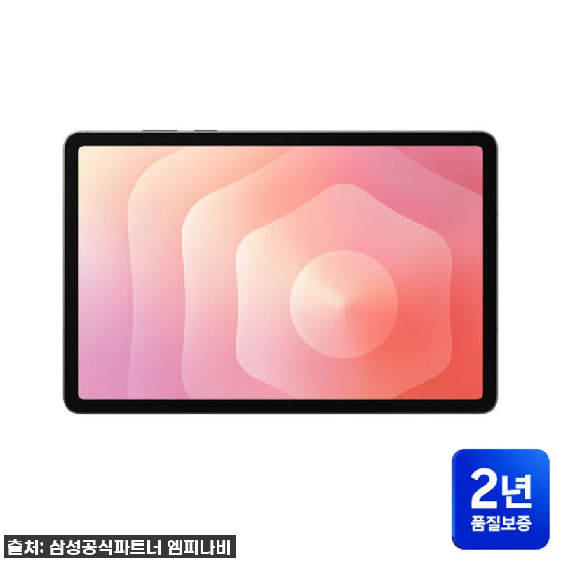 삼성전자 갤럭시탭 S11 5G+WiF 관련 이미지 5