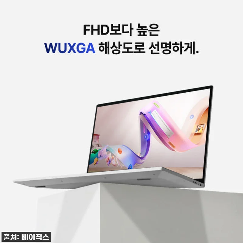 베이직북 MS office 16 노트 관련 이미지 5