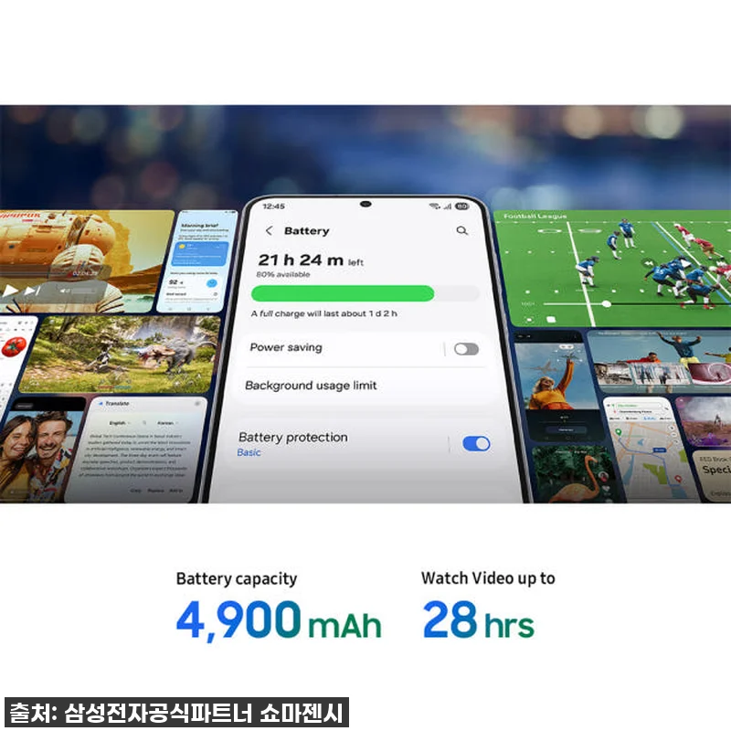 삼성전자 갤럭시 S25 FE 256G 관련 이미지 5