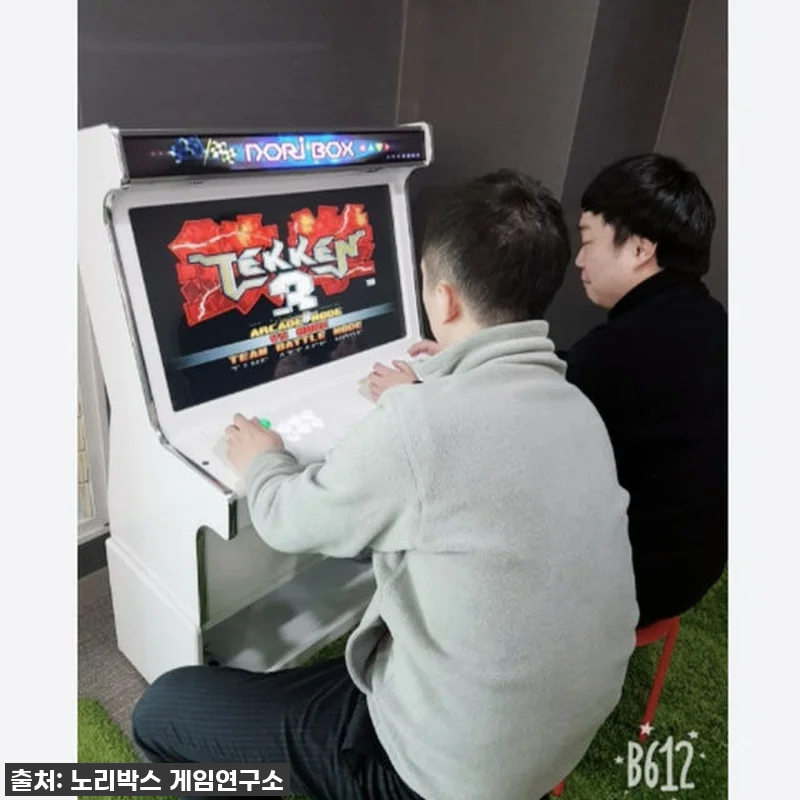 노리박스 신형GX 32+ 좌식형 가정 관련 이미지 5