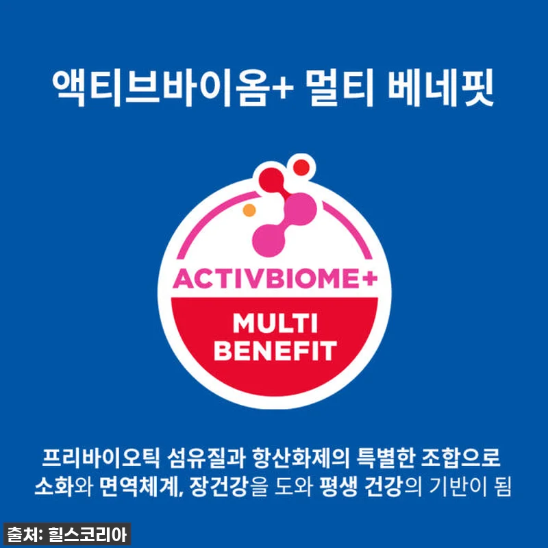 힐스 고양이사료 어덜트 10kg 대용 관련 이미지 5