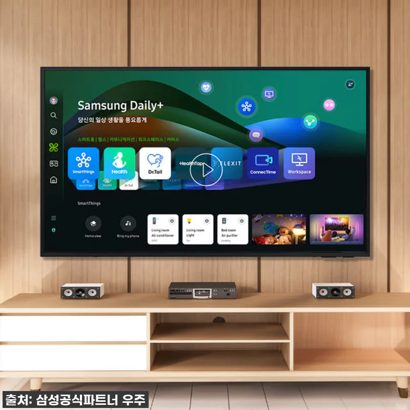 삼성 25년형 최신상 4K UHD 1 관련 이미지 5
