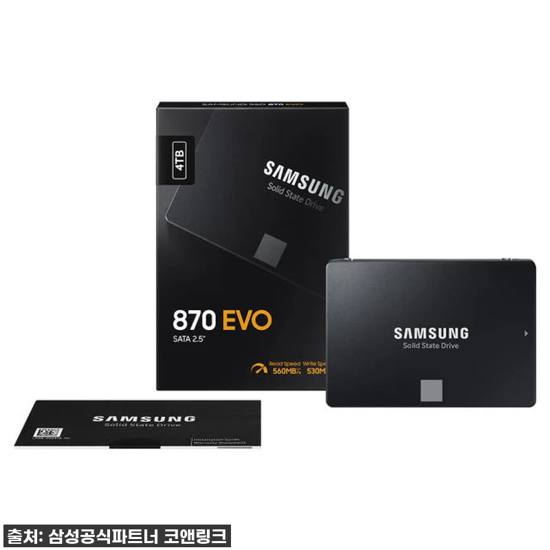 삼성전자 삼성 870 EVO SATA 관련 이미지 5