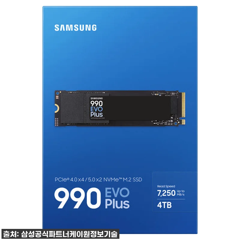 삼성전자 삼성 990 EVO PLUS 관련 이미지 4