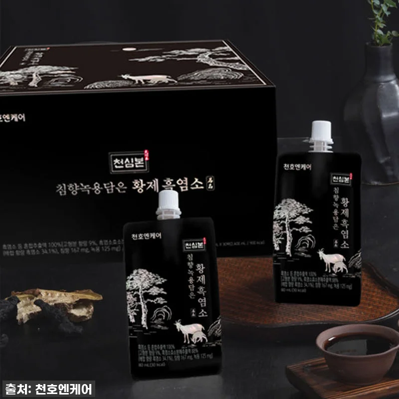 천호엔케어 고함량 지리산 침향 녹용 관련 이미지 4