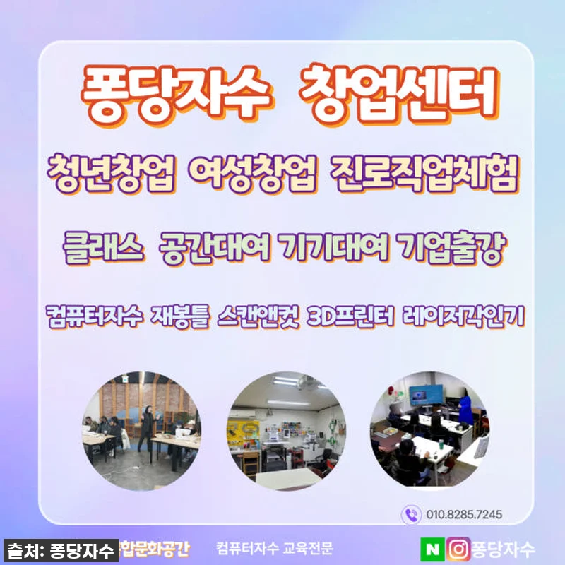 꿈을 현실로! 윌컴 자수프로그램 WI 관련 이미지 6