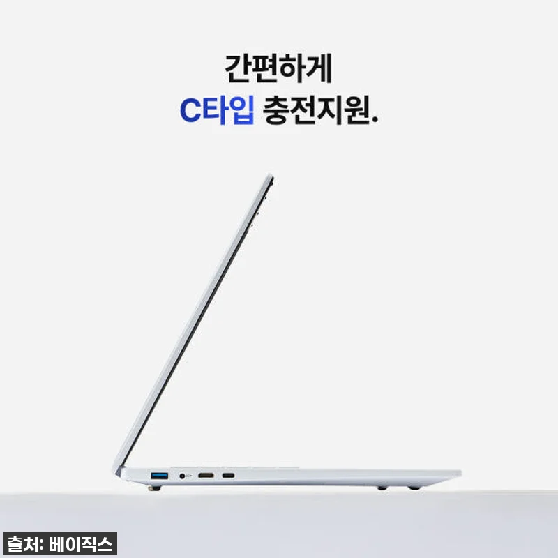 베이직북 MS office 16 노트 관련 이미지 6