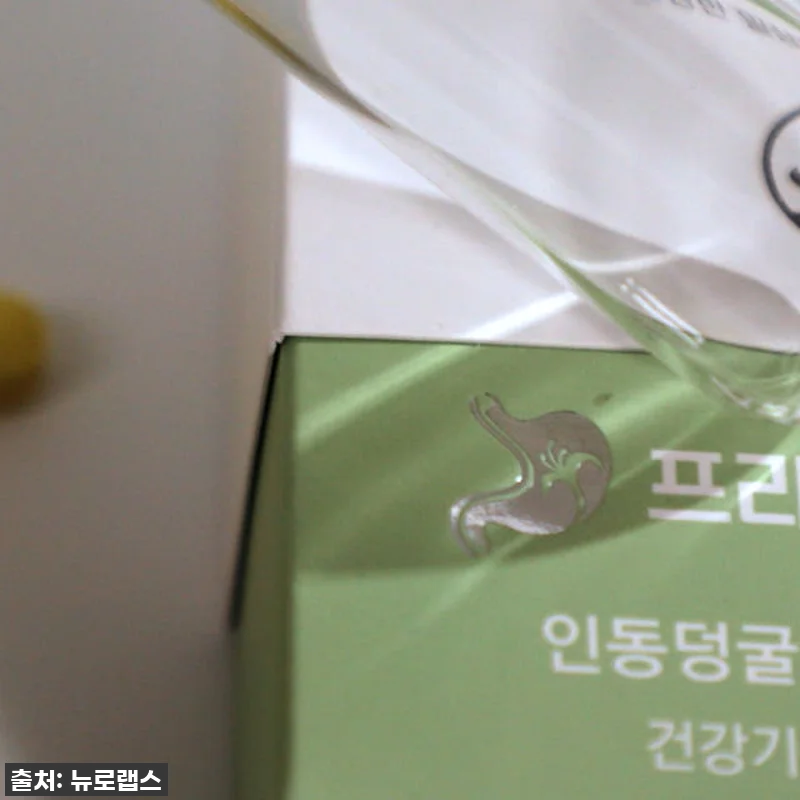 뉴로랩스 프로니카 180정 사용후기: 관련 이미지 6
