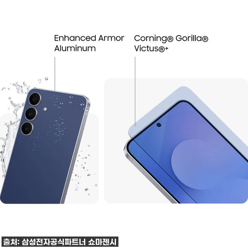 삼성전자 갤럭시 S25 FE 256G 관련 이미지 6