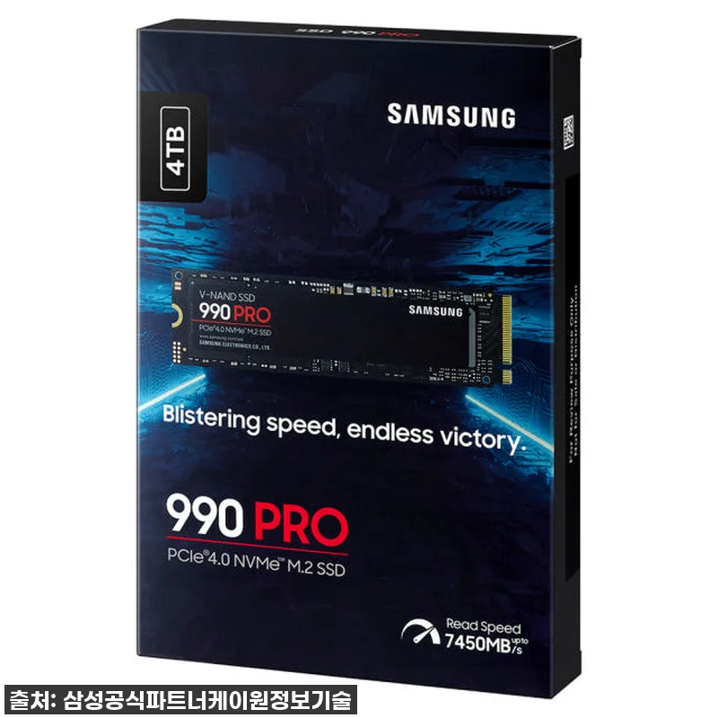 삼성전자 삼성 990 PRO M.2 관련 이미지 5