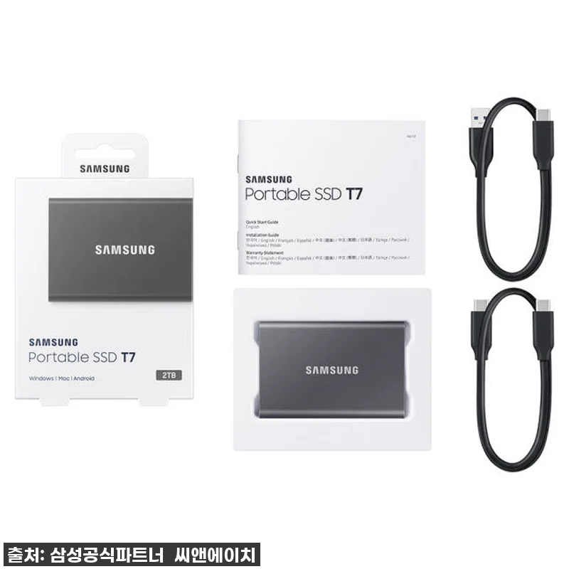 삼성전자 삼성 포터블 외장 SSD T 관련 이미지 6