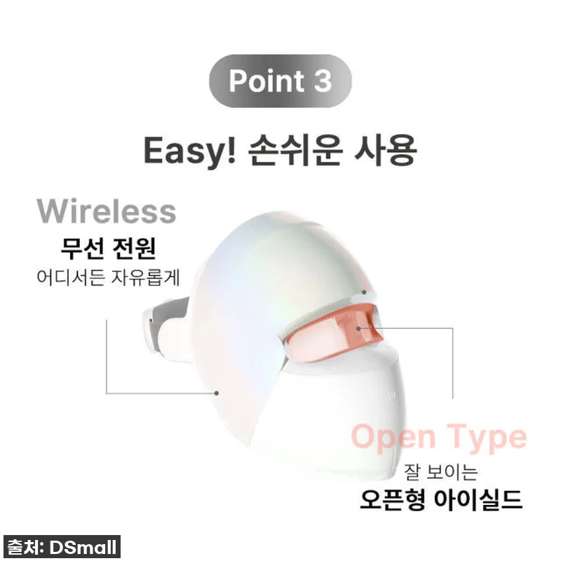 이지클레어 이영애 LED 마스크와 부 관련 이미지 6