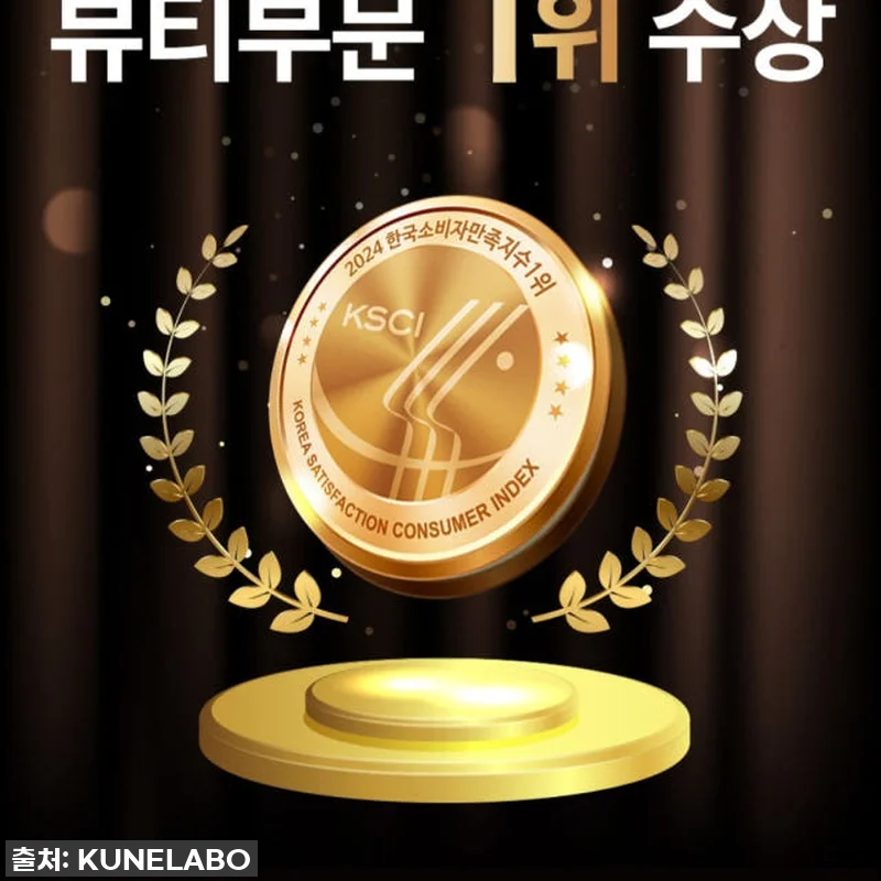쿠넬라보 무자극 약산성 비건 탈모 샴 관련 이미지 5