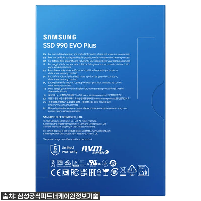 삼성전자 삼성 990 EVO PLUS 관련 이미지 5