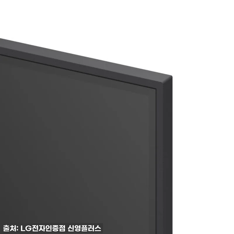 새 집 이사 필수템! LG QNED 관련 이미지 6