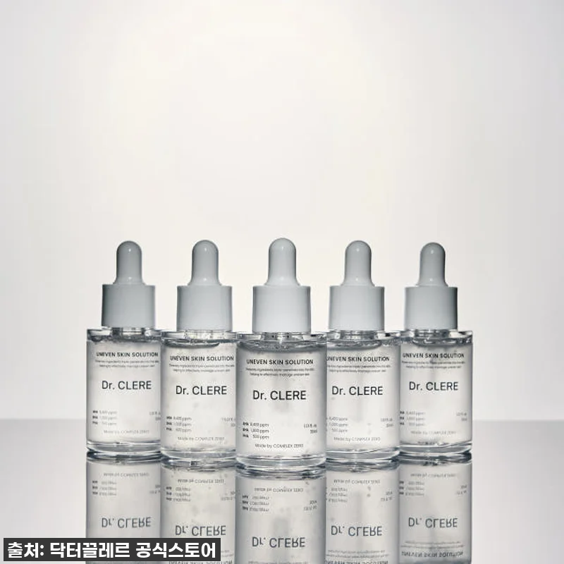 닥터끌레르 좁쌀 요철 피부 솔루션, 관련 이미지 7