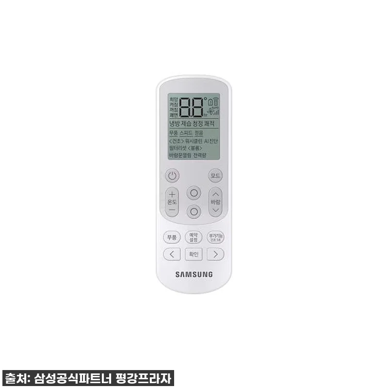 늦기 전에 마련한 삼성 무풍 에어컨 관련 이미지 6