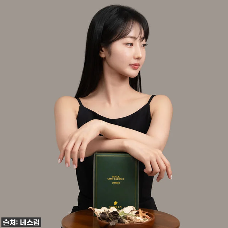 환절기 기력 회복, 네스럽 흑염소진액 관련 이미지 7